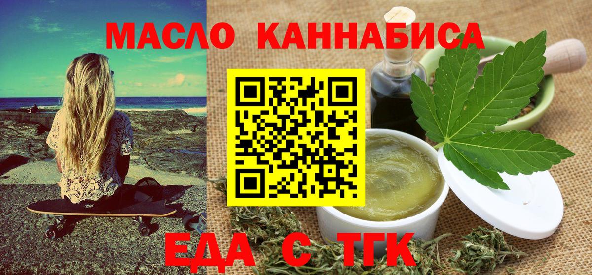  Cocaine Евпатория