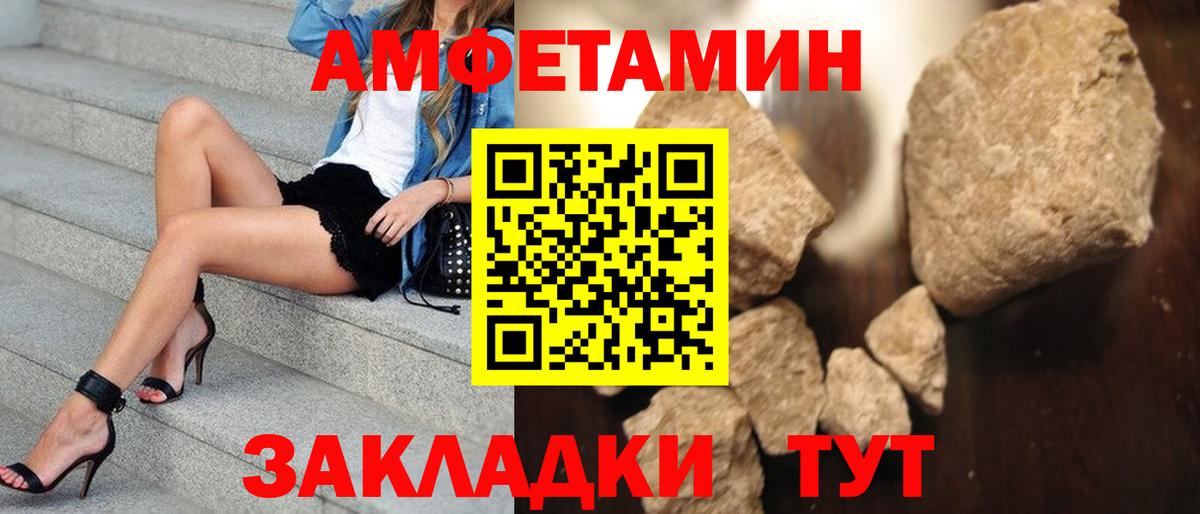 Кокаин  MDMA  МЕФ   Вход с VPN  Евпатория  Каннабис  Гашиш 